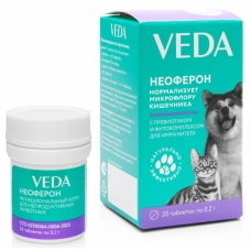 Неоферон таблетки, 0,2 гр., уп. 20 шт.