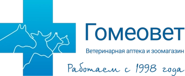 ГОМЕОВЕТ