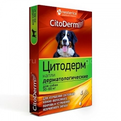 Капли Цитодерм дерматолог. для собак 30-60 кг D103 (4 пипетки)